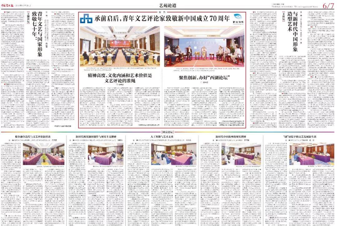 最新媒介融合案例，自然美景之旅，探索內(nèi)心平和與寧?kù)o的旅程
