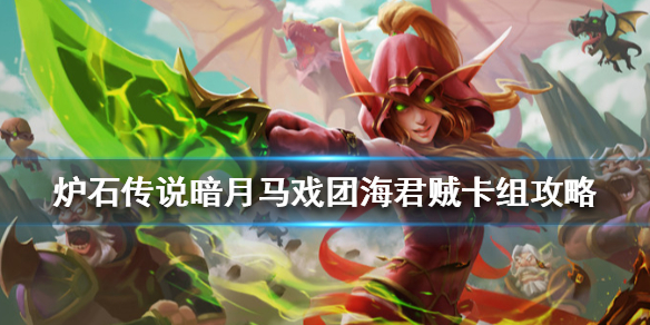 海洋安全面臨新挑戰(zhàn)，海君賊現象及應對策略探討