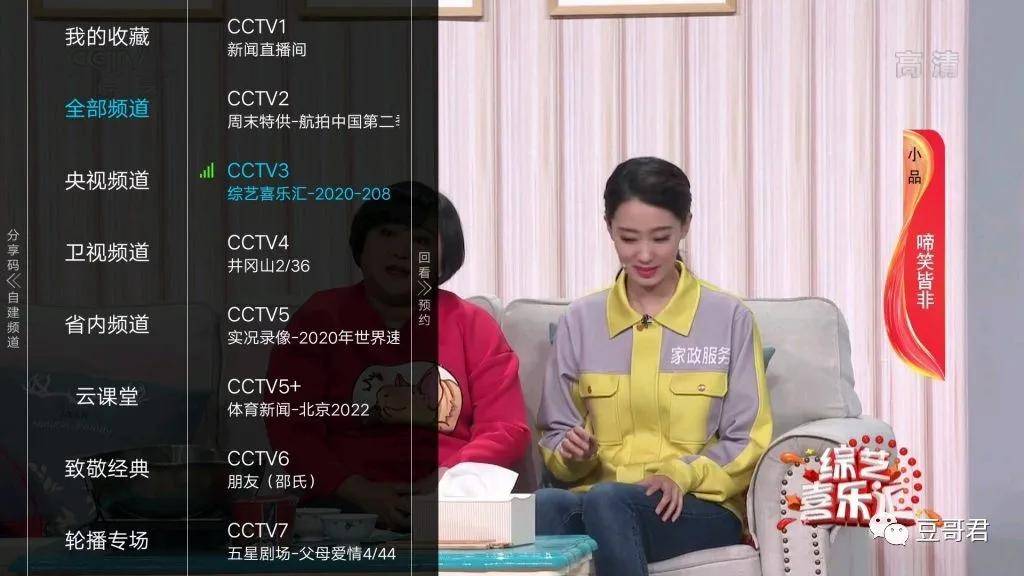 億家直播最新,億家直播最新，探索直播新時(shí)代的三大要點(diǎn)