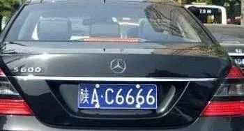 陜西最新車牌引領(lǐng)智慧出行新時(shí)代，科技重塑出行體驗(yàn)，開啟智慧生活新篇章