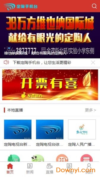 最新新聞定陶,最新新聞定陶，變化中的城市，學(xué)習(xí)帶來的自信與成就感