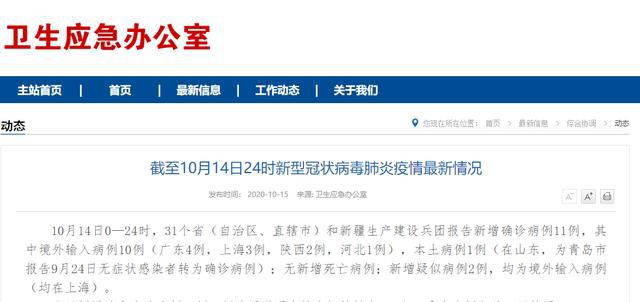 中國最新疫情要求，背景、進(jìn)展與影響概述
