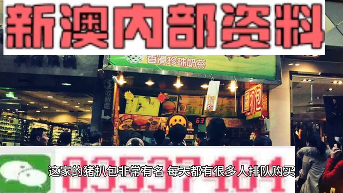 2025新澳今晚資料大全,動態(tài)解讀分析_家居版38.635