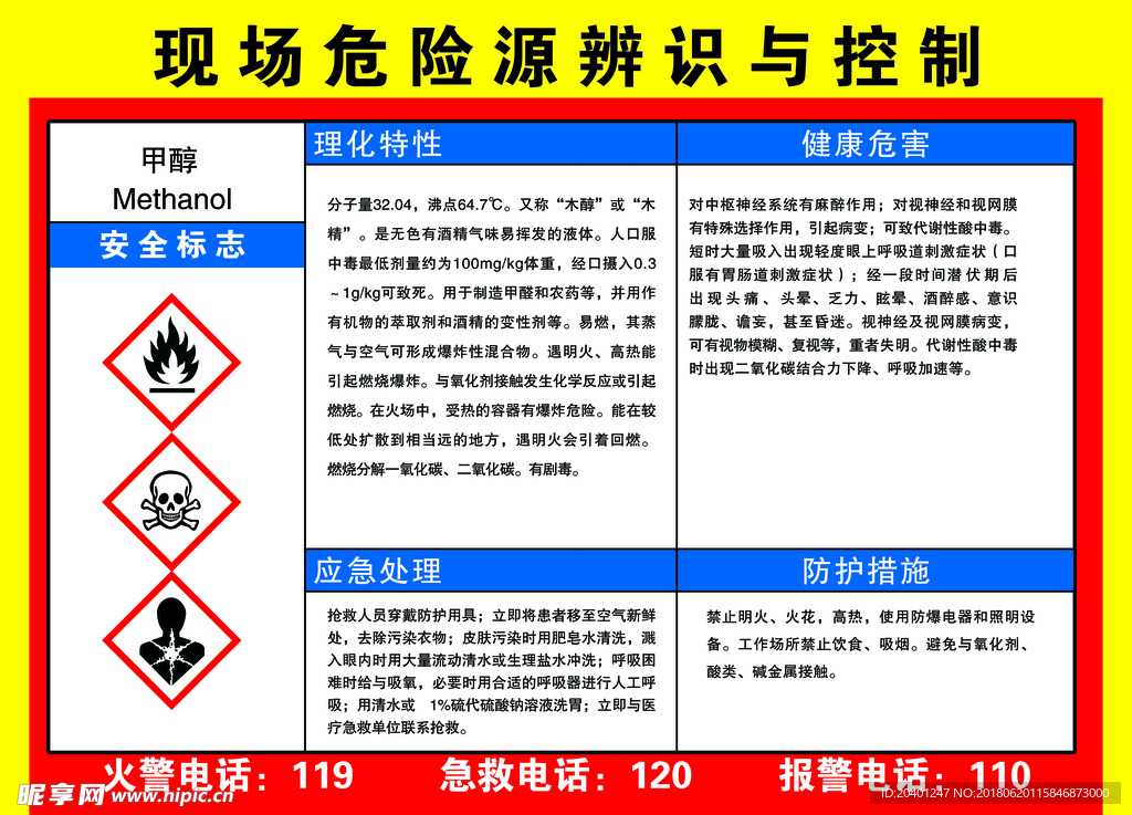 2025正版資料全年免費公開,安全設計解析說明法_娛樂版38.174