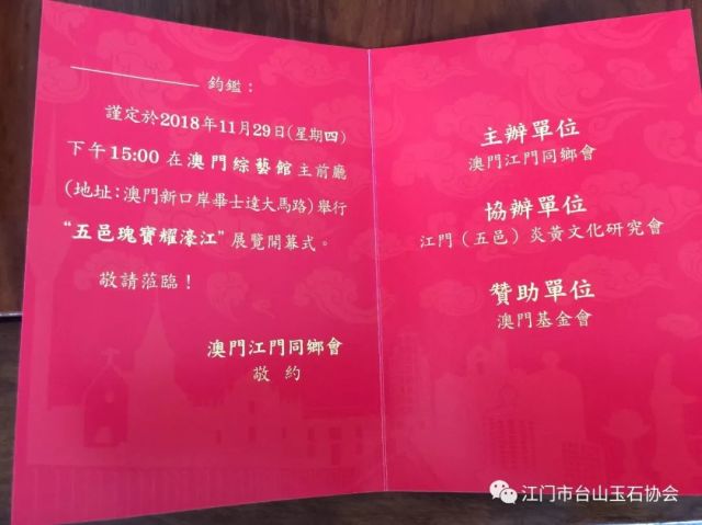 2025澳門濠江免費資料,社會承擔(dān)實踐戰(zhàn)略_為你版38.347