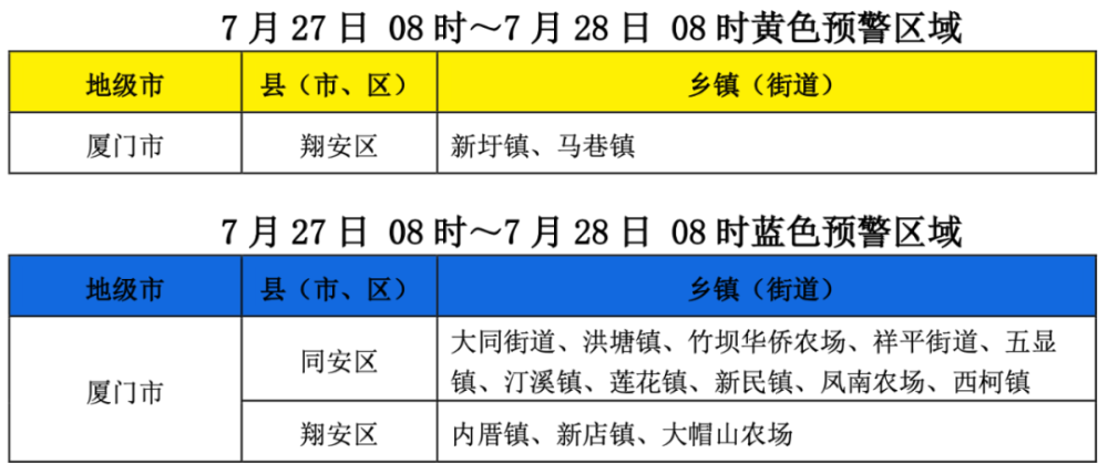 2025澳門特馬今晚開獎4月8號,投資回收期_極致版38.414