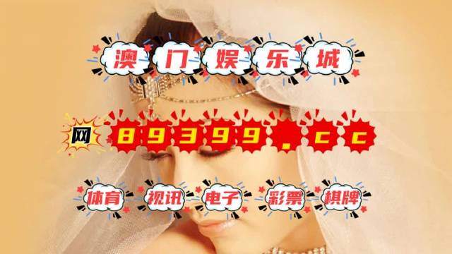 7777788888新澳門正版,權(quán)威解析方法_數(shù)字處理版38.223