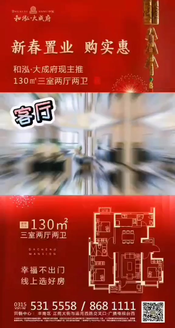 掌握豐南君熙太和最新售價(jià)，洞悉房地產(chǎn)市場(chǎng)動(dòng)態(tài)核心信息速遞