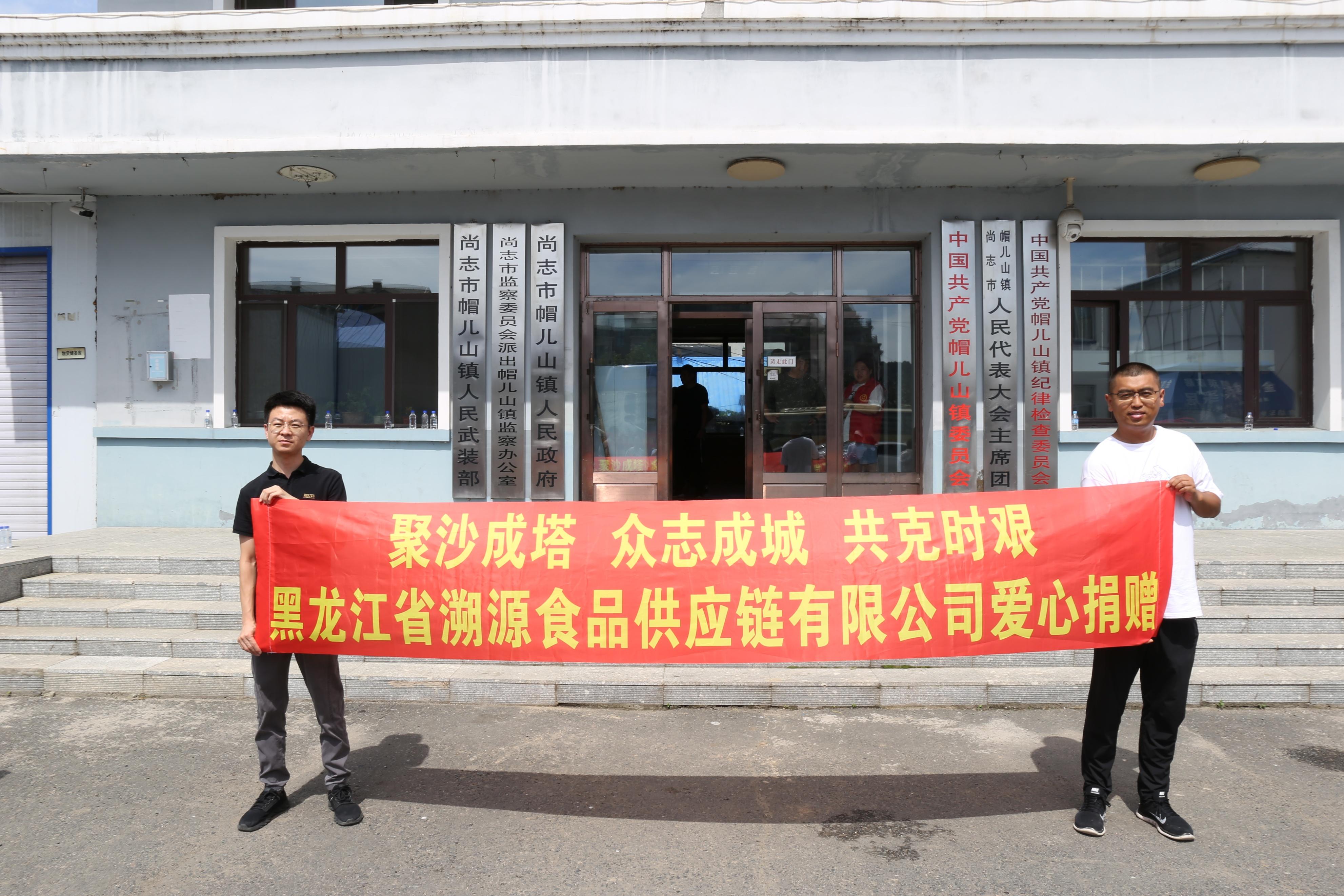 尚志洪水最新消息,尚志洪水最新消息，多方觀點(diǎn)分析與個(gè)人立場(chǎng)闡述
