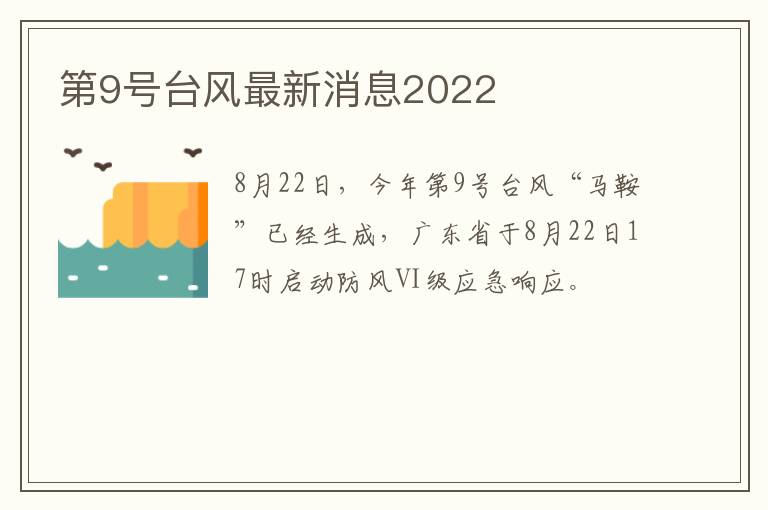 環(huán)境檢測(cè) 第11頁(yè)