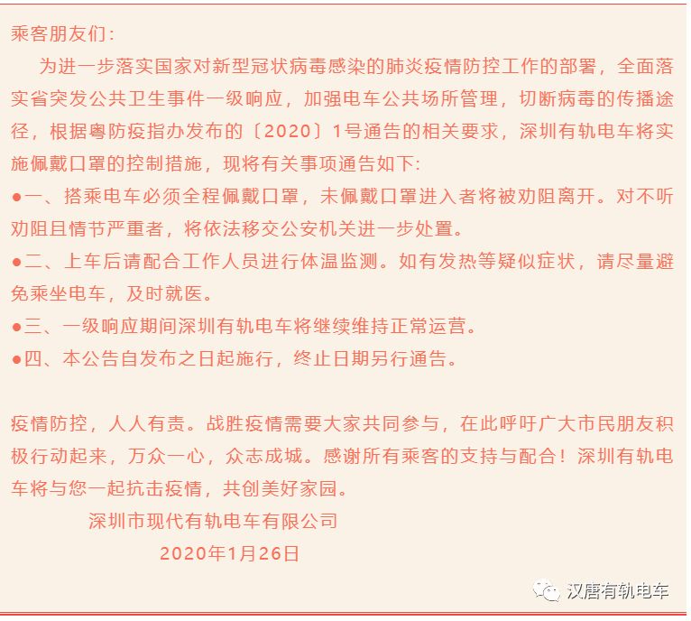 環(huán)境檢測 第9頁