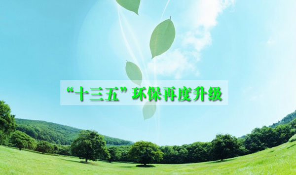 關(guān)于環(huán)保的最新新聞,關(guān)于環(huán)保的最新新聞，一場探索自然美景的旅行，尋找內(nèi)心的平和與喜悅