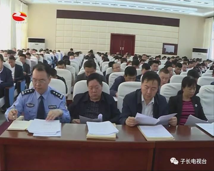 子長縣最新新聞報道匯總