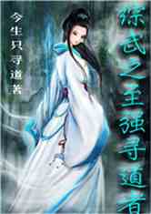 永恒圣帝的書信奇緣，溫馨日常與最新txt下載