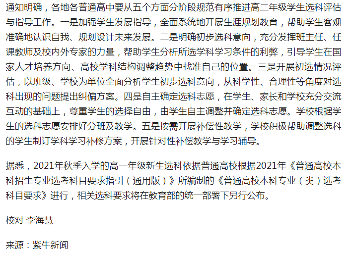 唐江山事件最新結(jié)論，友誼與家的力量展現(xiàn)溫馨